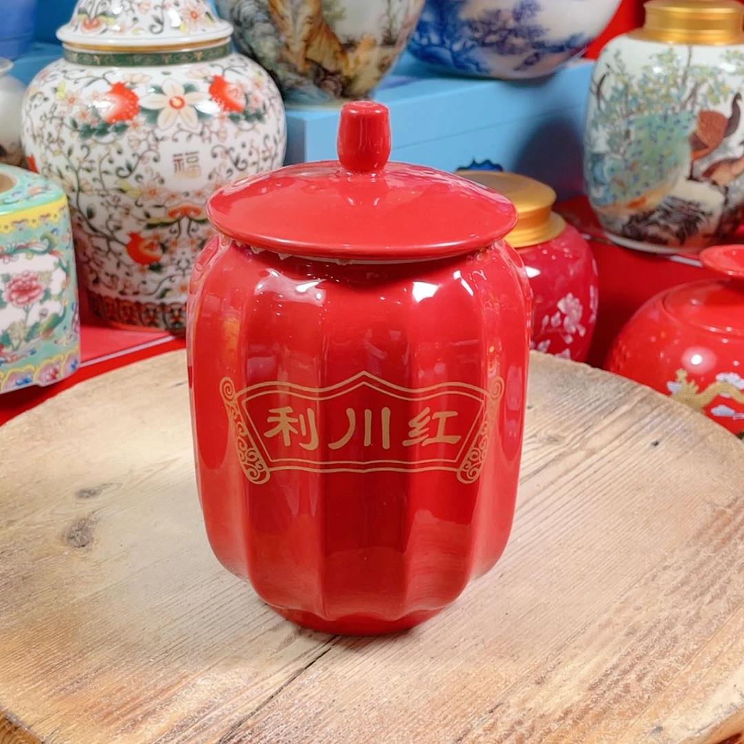 【闪购商品】罐陶瓷茶叶罐密封罐