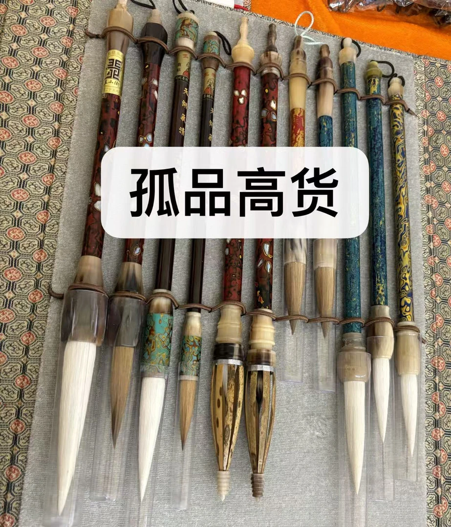 定制高档庄生1支（清水试笔，沾墨不退）定制链接毛笔精品高质量高端