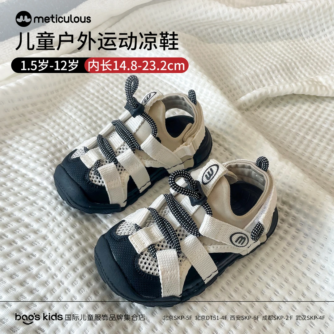 Meticulous儿童夏季休闲凉鞋新款户外运动防滑百搭沙滩鞋