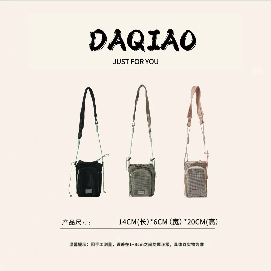 【大乔甄选】运动系男女同款多功能水壶包手机包  IF802-黑色