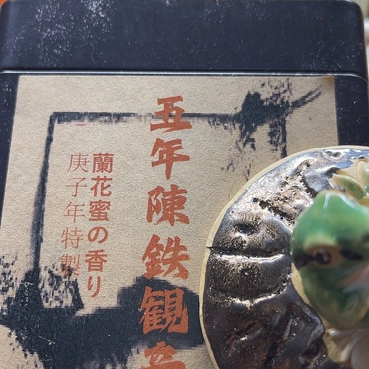 瓷片清库存满18包邮，新疆西藏青海不包邮，回流瓷器、