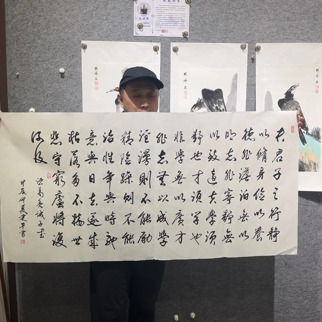 国画国画作品手绘