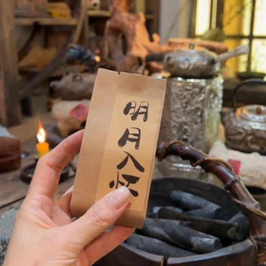 枚*天天开心时时快乐