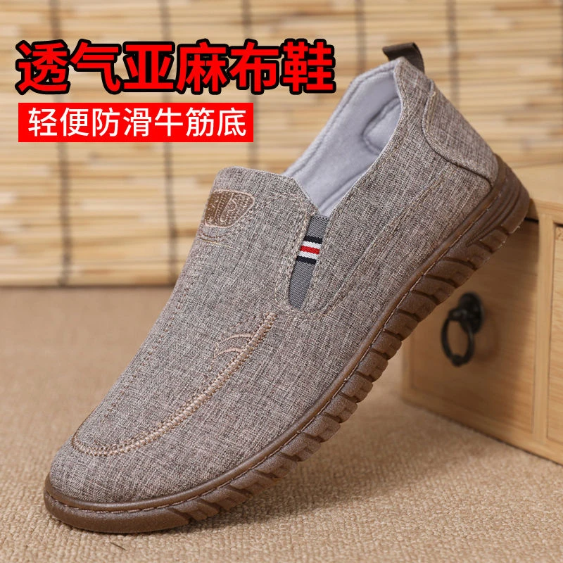 夏季牛筋底老北京布鞋开车鞋一脚蹬透气亚麻鞋面休闲耐磨鞋男鞋