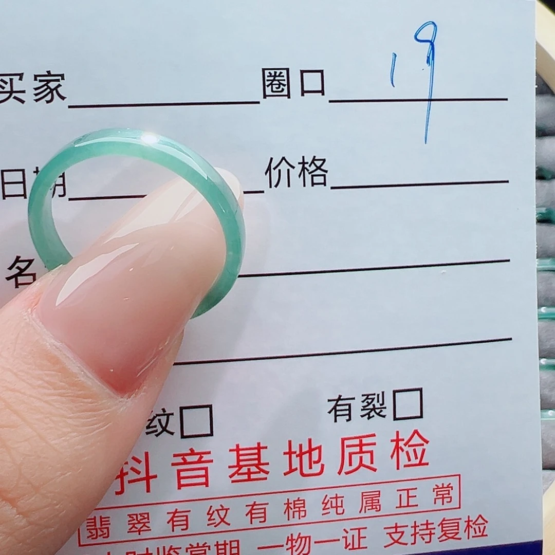 未镶嵌戒指翡翠n***o戒圈