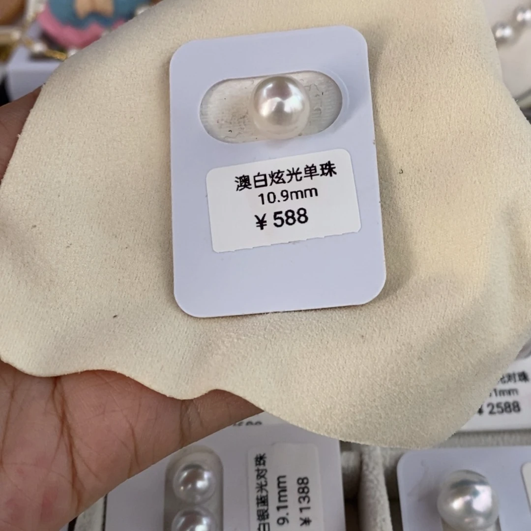 未镶嵌海水珍珠裸珠
