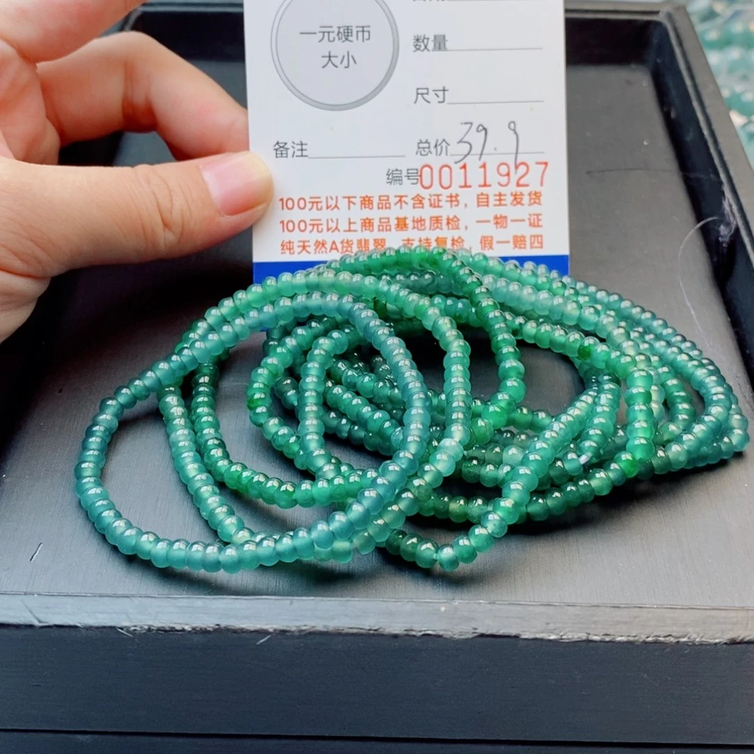 未镶嵌手链翡翠手串