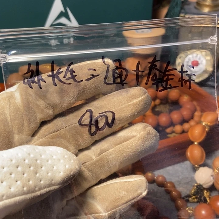 橄榄核手串小*哈哈哈