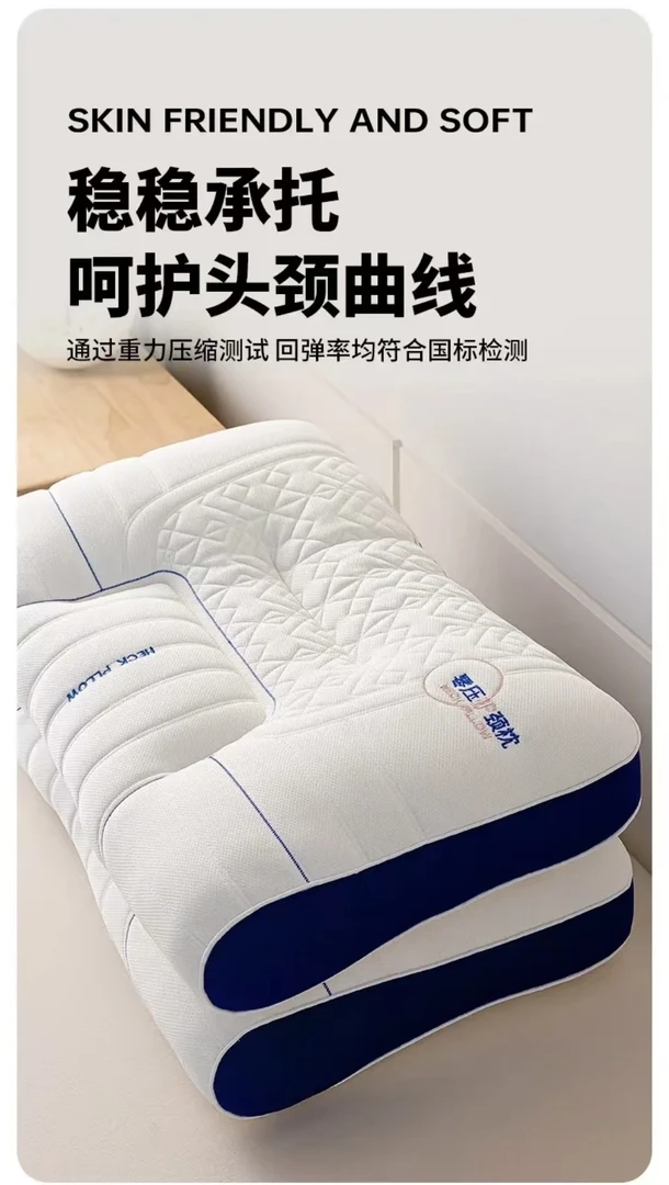 新款四边太空枕