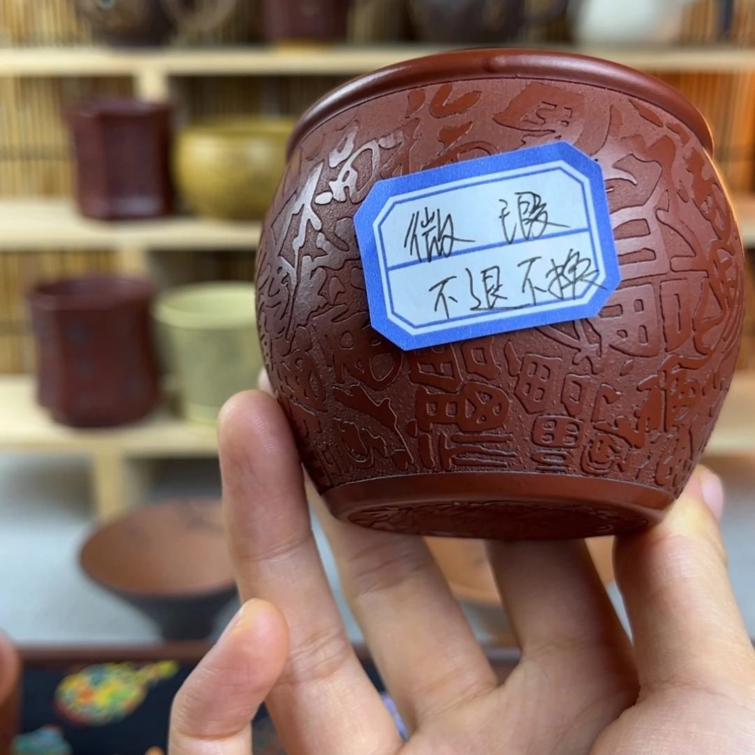 茶杯紫砂紫砂啊啊啊啊啊