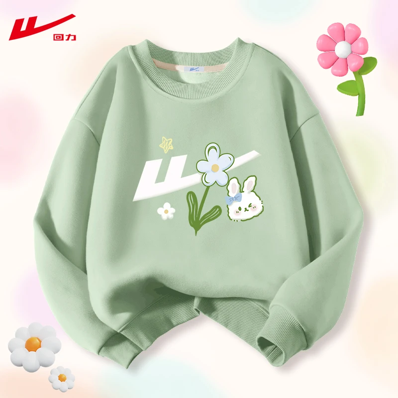 回力童装女童卫衣2025春季新款时尚百搭女孩上衣舒适亲肤儿童衣服