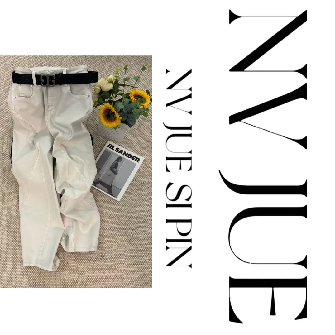 【NJ】早春新款修身显瘦百搭高级感冷灰色牛仔裤穿搭自由弯刀裤女潮