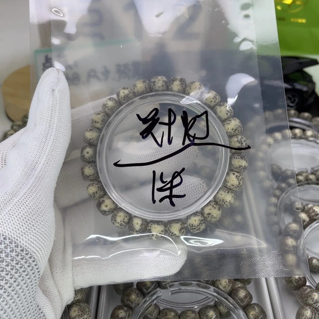 星月菩提手串W福利