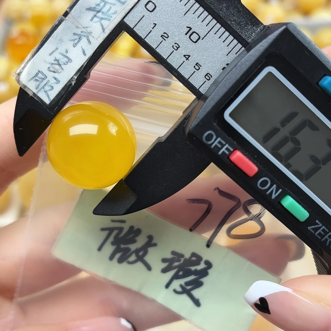 蜜蜡未镶嵌裸石微瑕