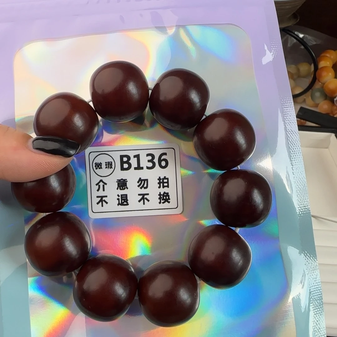 菩提根/象牙果手串N***oB136