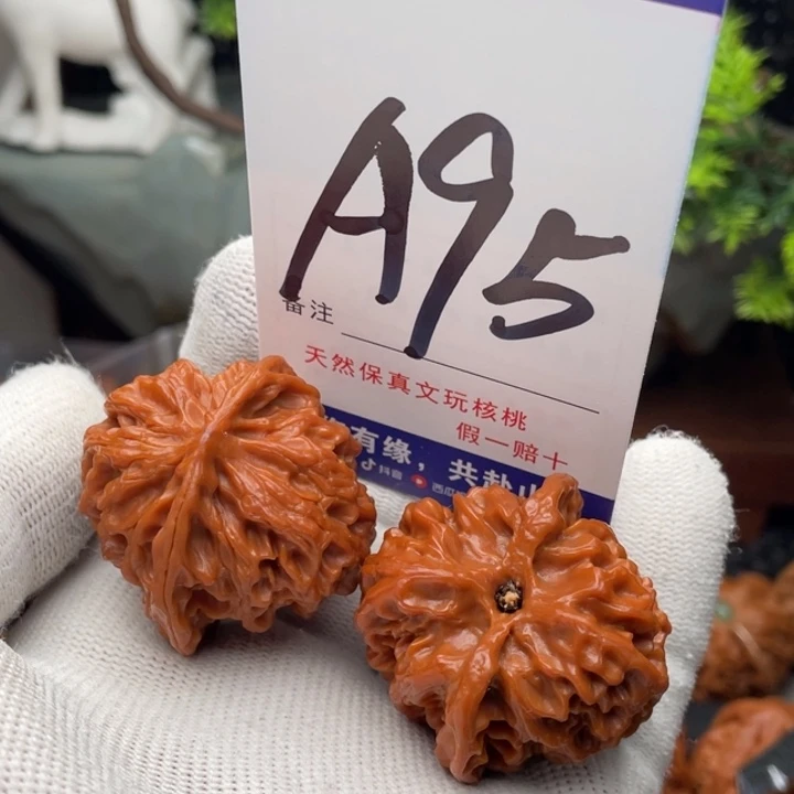 桃核把件1234567899000000