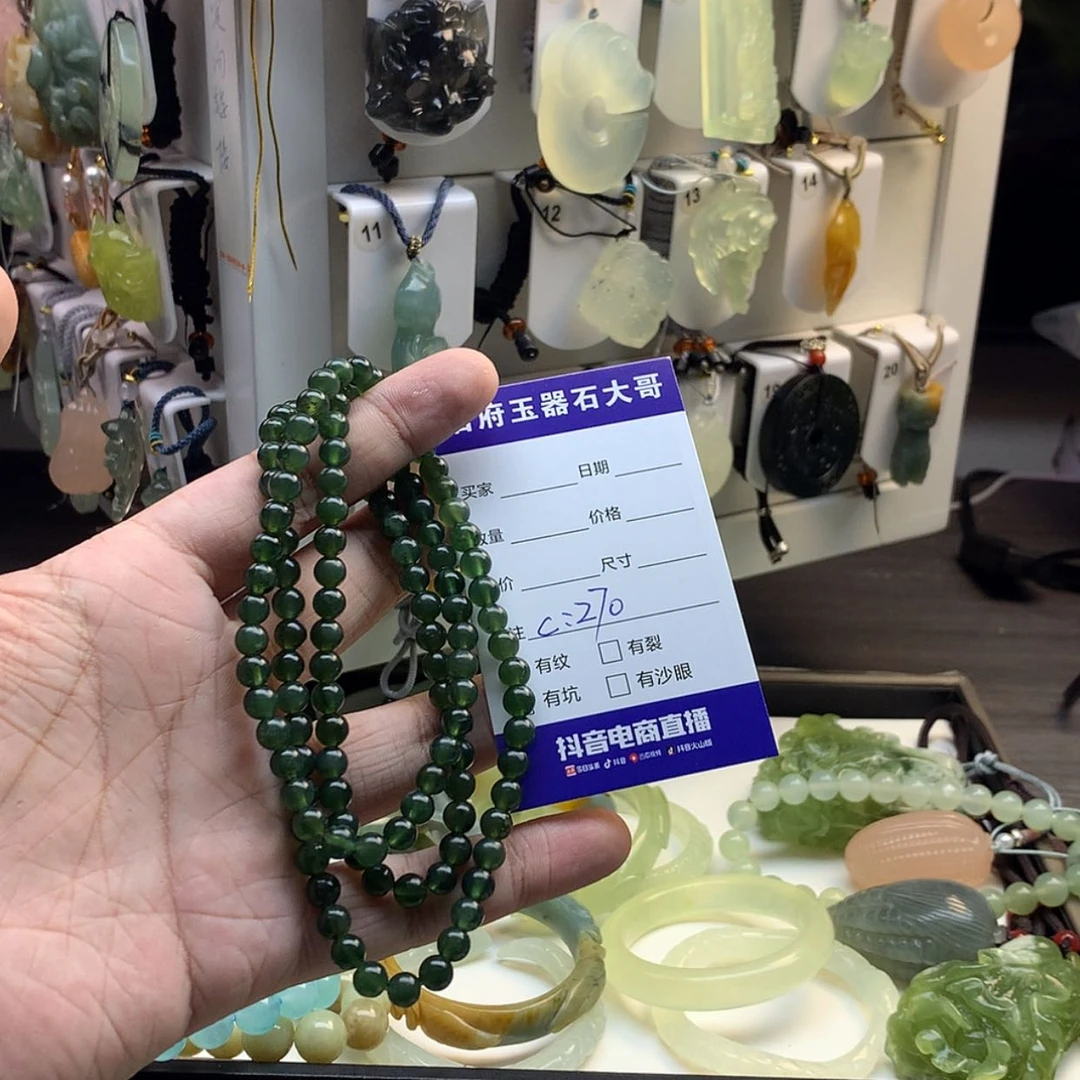 【闪购商品】蛇纹石玉颈饰未镶嵌到****条