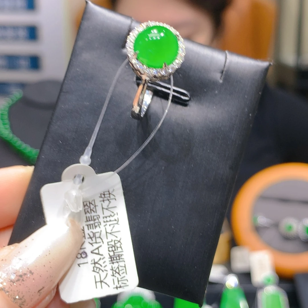【闪购商品】18K金镶嵌戒指翡翠4柒姐