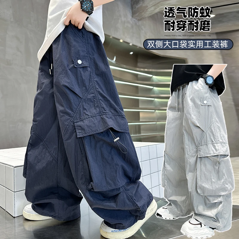 男童夏季潮款裤子薄款新款儿童中大童男孩夏款防蚊工装裤潮酷帅气