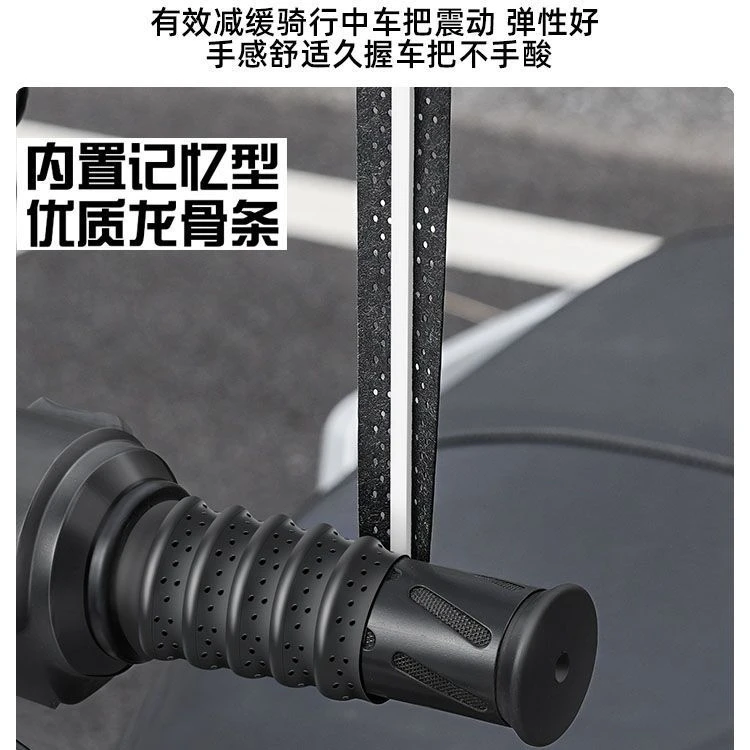 2025新款摩托车电动车防滑套防滑手把套车把套通用型保护套