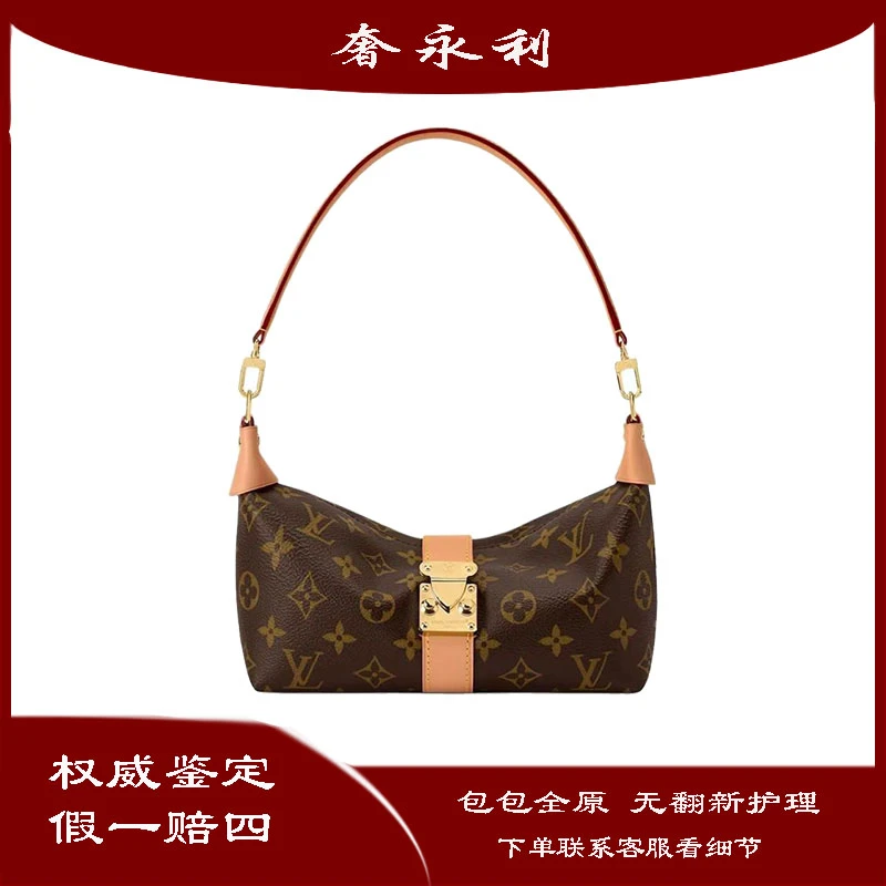 未使用 LouisVuitton/路易威登 Pochette mia新款女士单肩腋下包