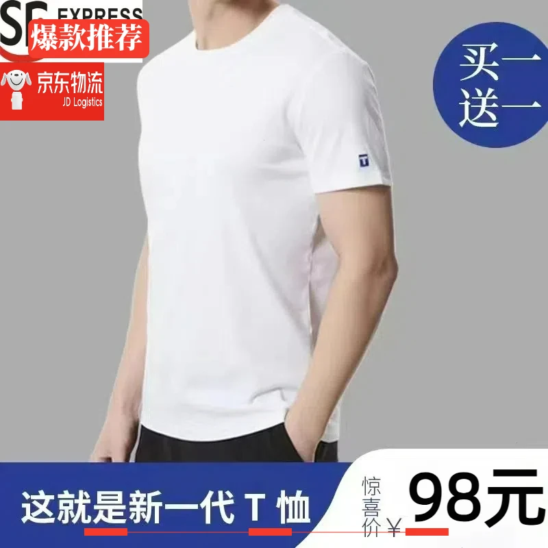 断码清仓【小白T三防7A抗菌短袖】男女纯棉圆领休闲百搭T恤打底衫