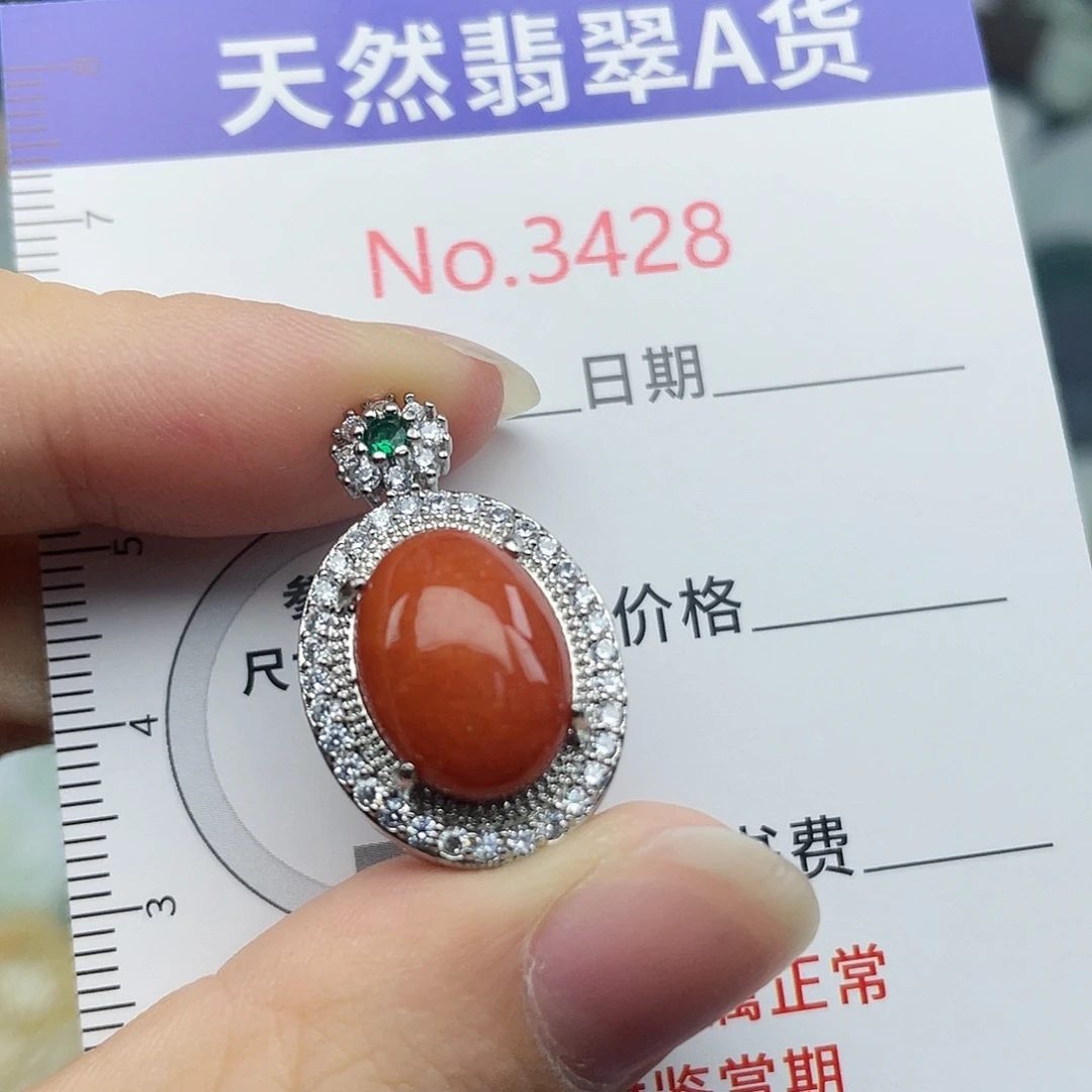 未镶嵌挂件翡翠3428