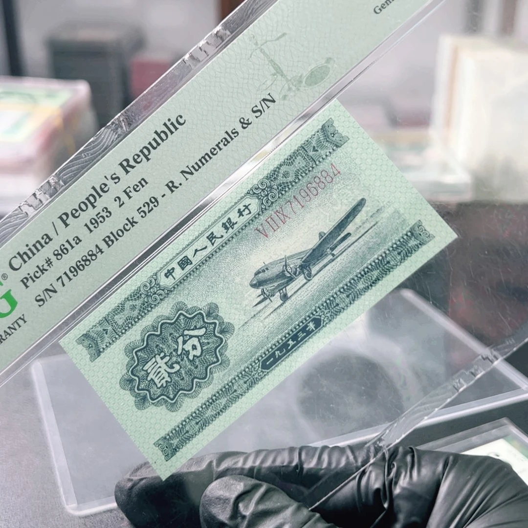 7196884.长号二分