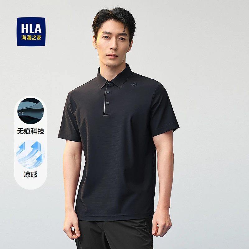 【舒适凉感】HLA海澜之家短袖POLO衫男时尚经典翻领透气上衣男