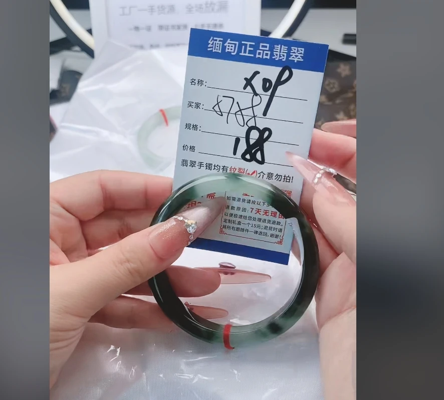X09【正品 缅甸翡翠】实物以直播间为准微色差