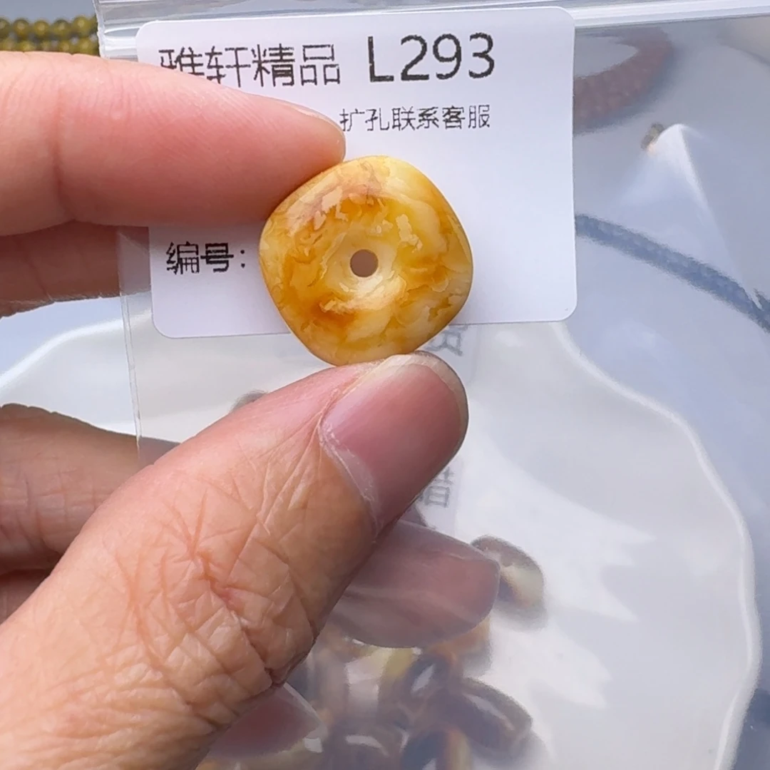 琥珀未镶嵌裸石琥珀