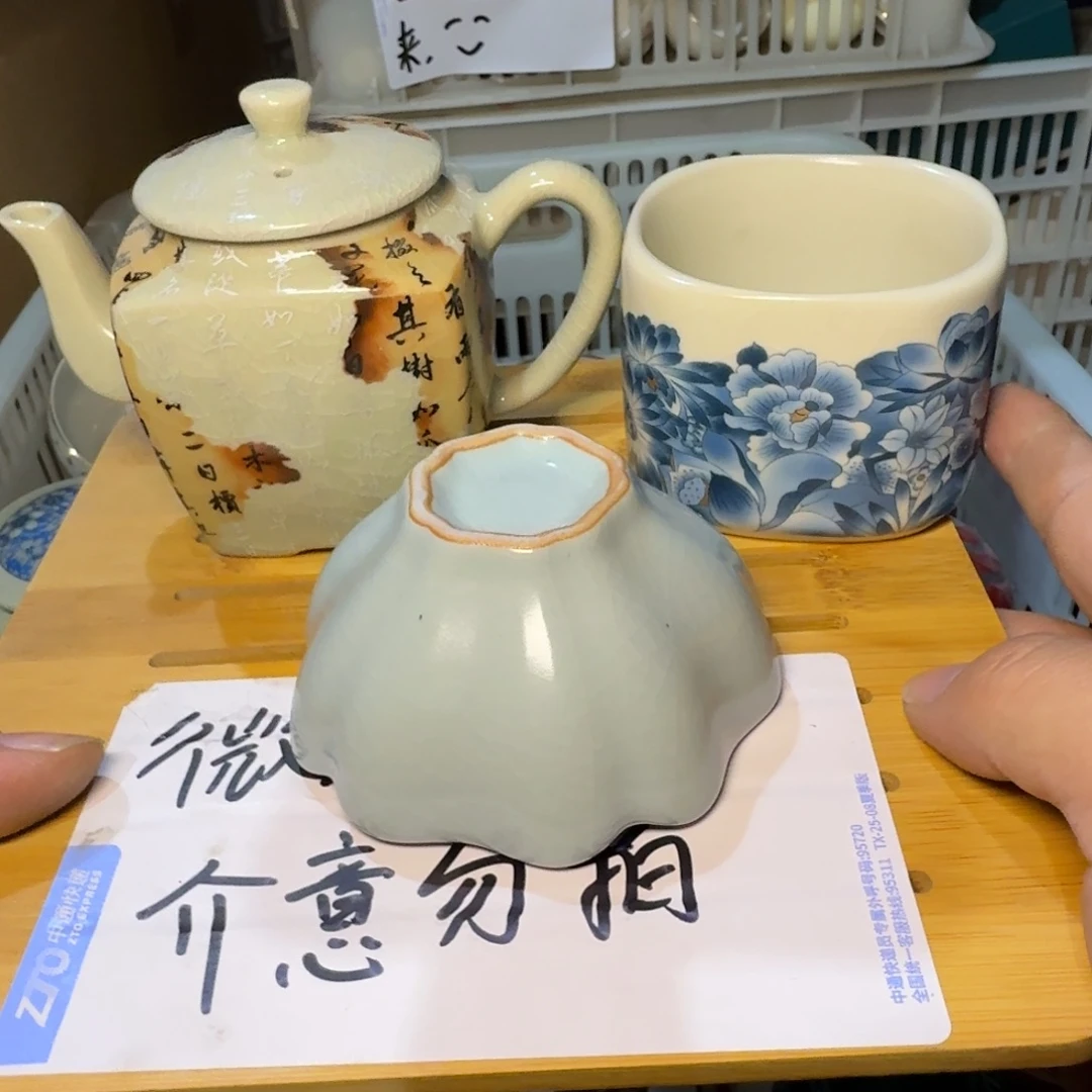 微瑕疵介意勿拍陶瓷器皿F073