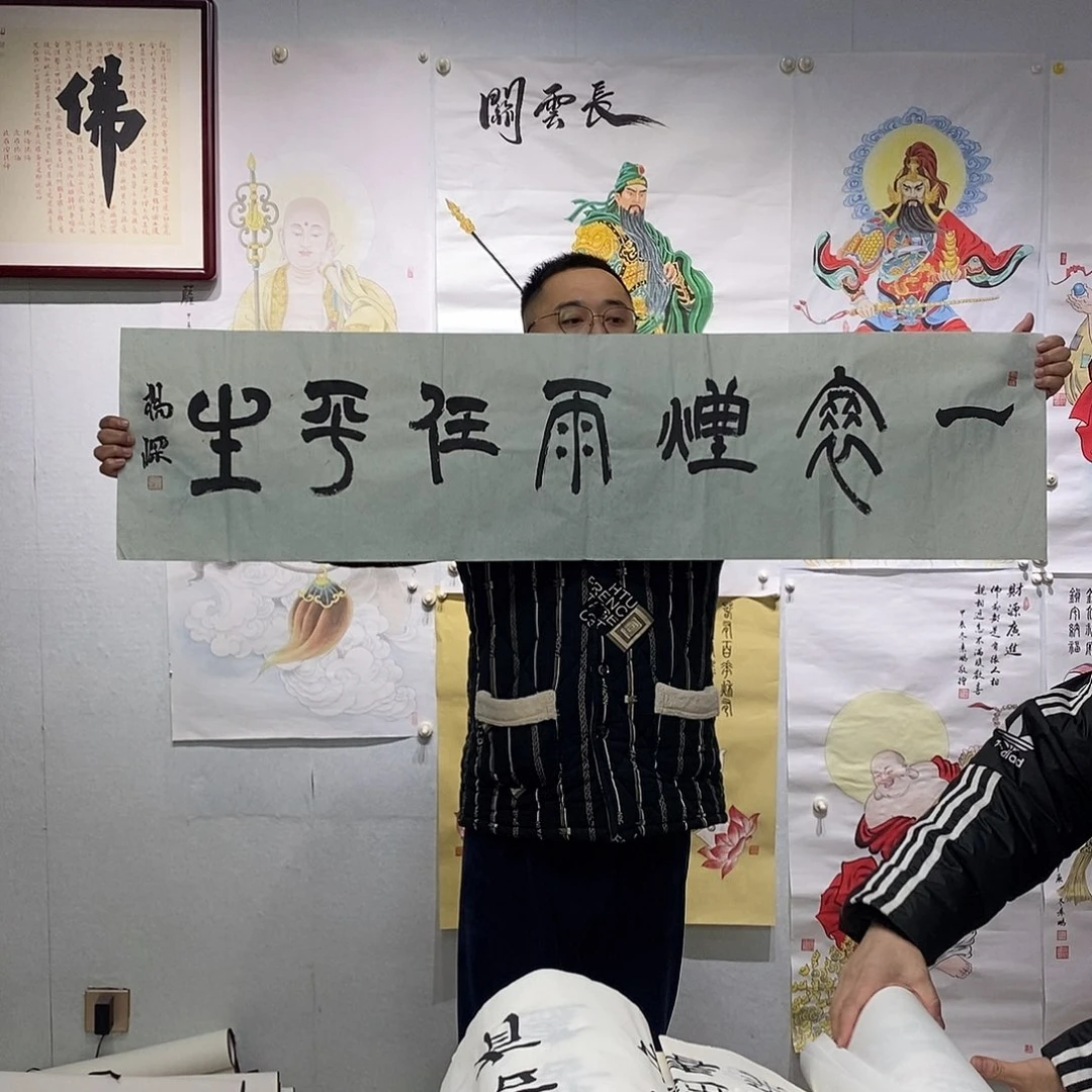 书法书法作品手写作品