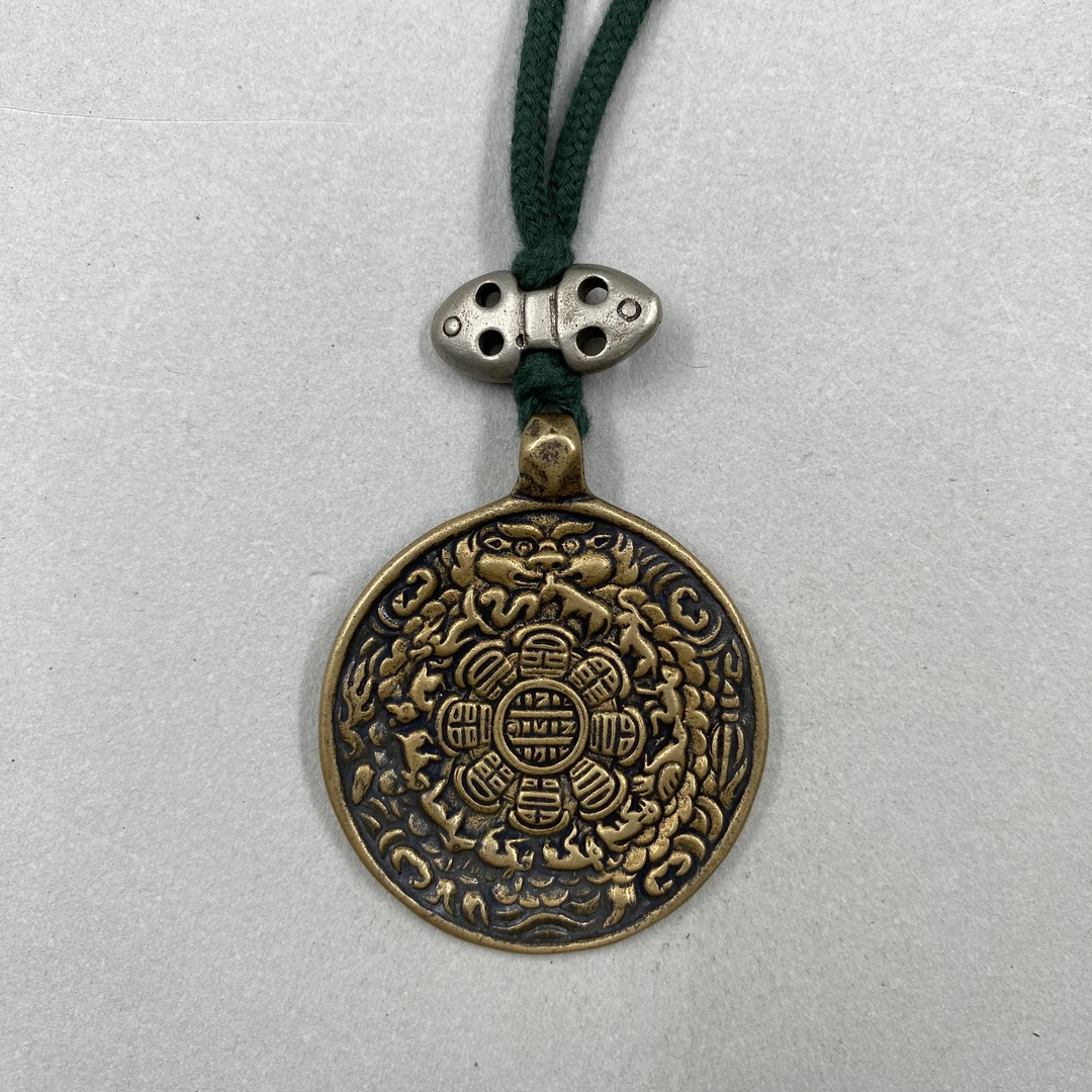 20世纪中后期 九宫八卦牌/HSZC/61451