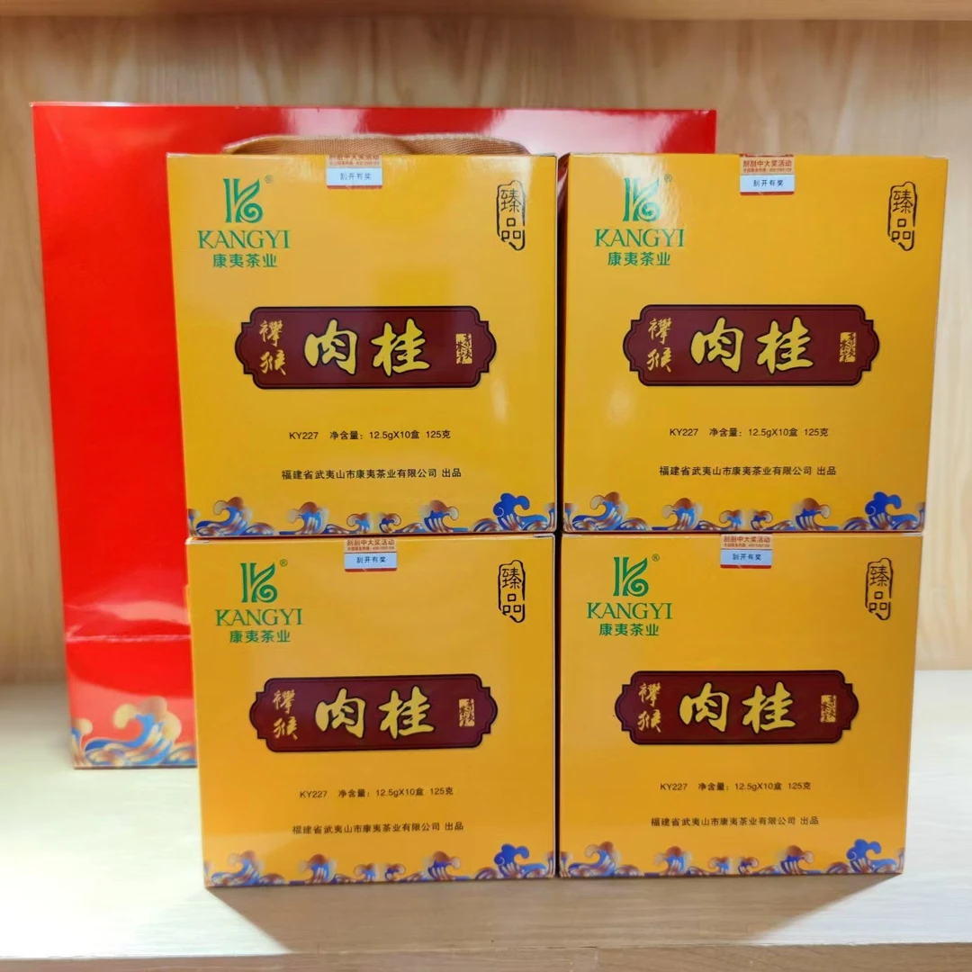 康夷茶业襻猴肉桂武夷岩茶桂皮香木质香果香辛锐感岩韵正125克/盒
