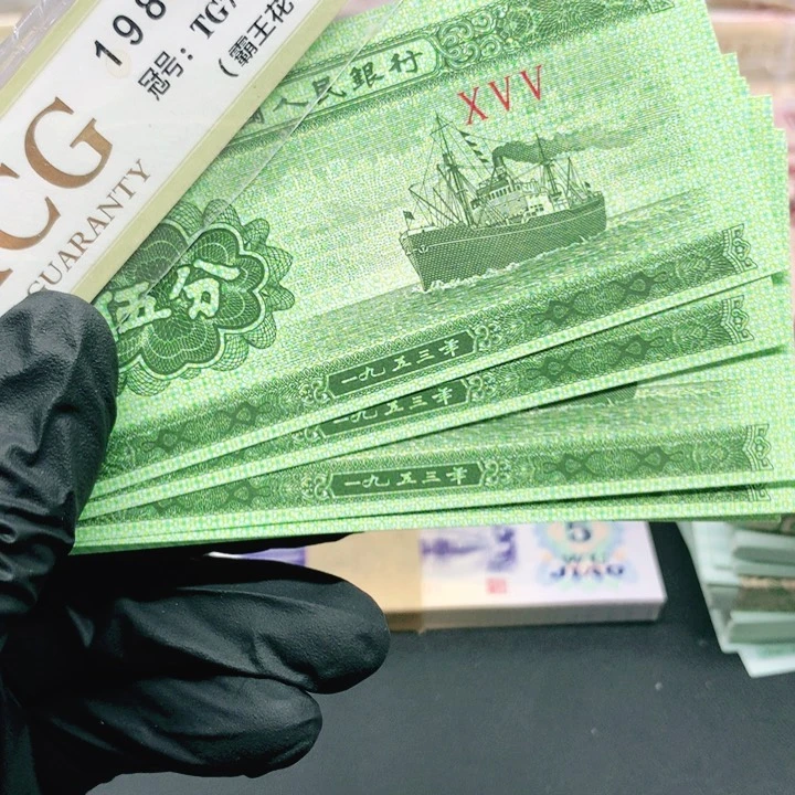 【闪购商品】五分天眼上下移位单张单张