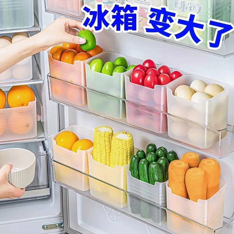 【9·9/六个】冰箱侧门收纳盒分装整理神器内侧保鲜食品侧面储物