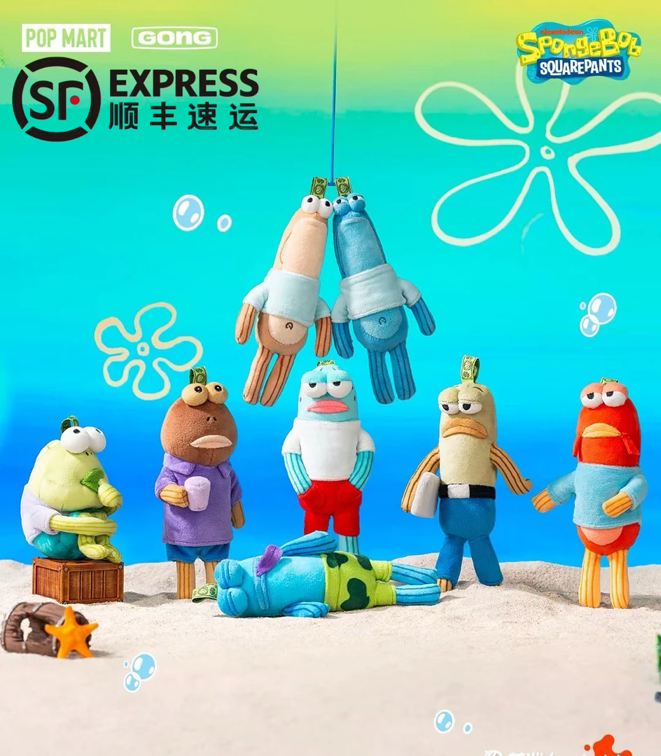 【直播代拆 拆开不退不换】比奇堡的居民比奇堡的居民盲盒