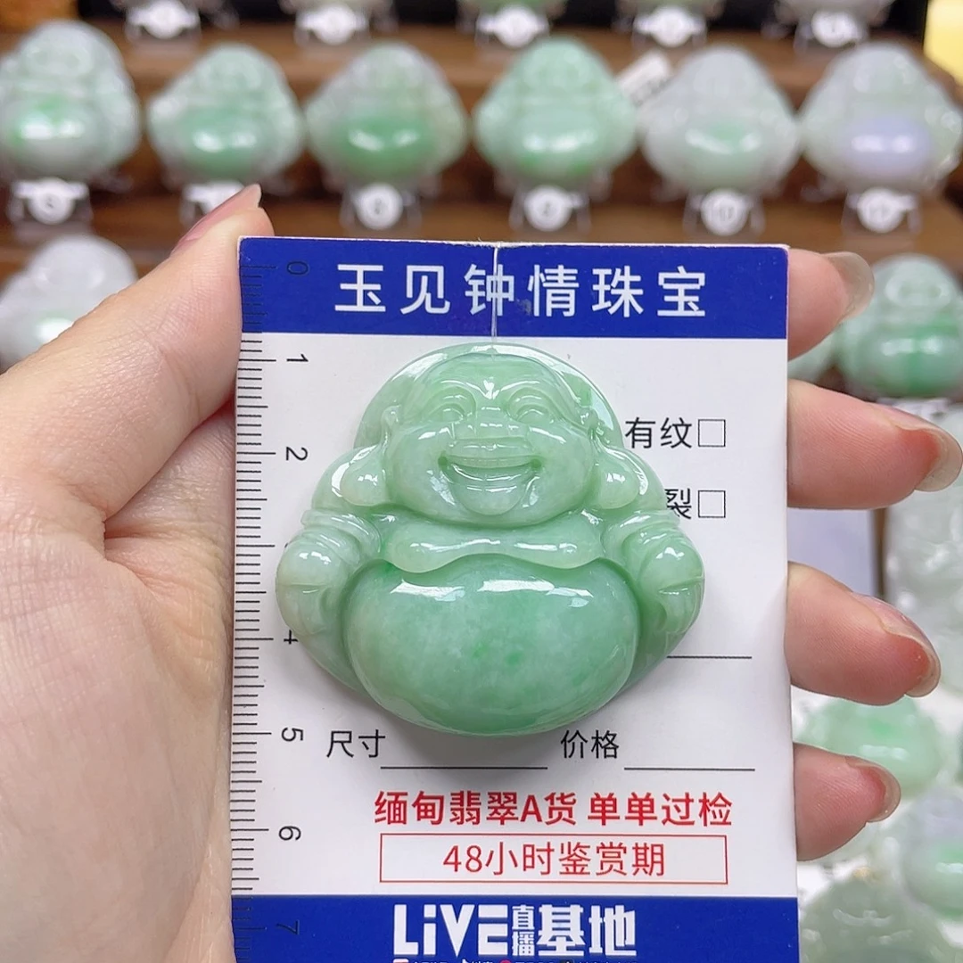 翡翠未镶嵌颈饰佛公