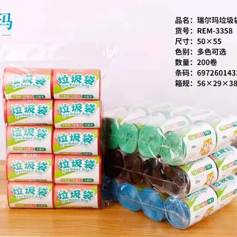 一次性厨房垃圾袋塑料袋宿舍手提彩色加厚家用黑色-平口式