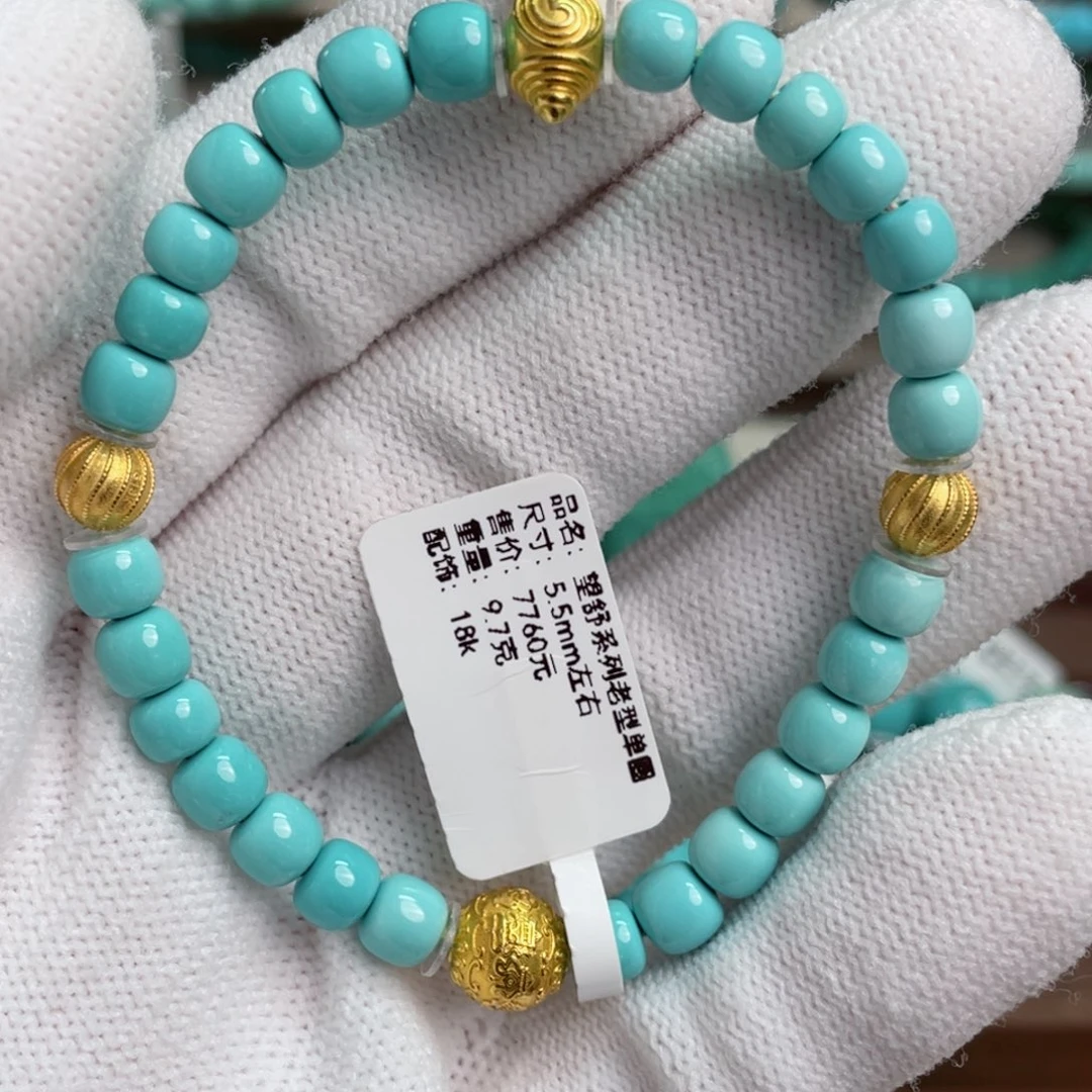 绿松石未镶嵌望舒老型单圈