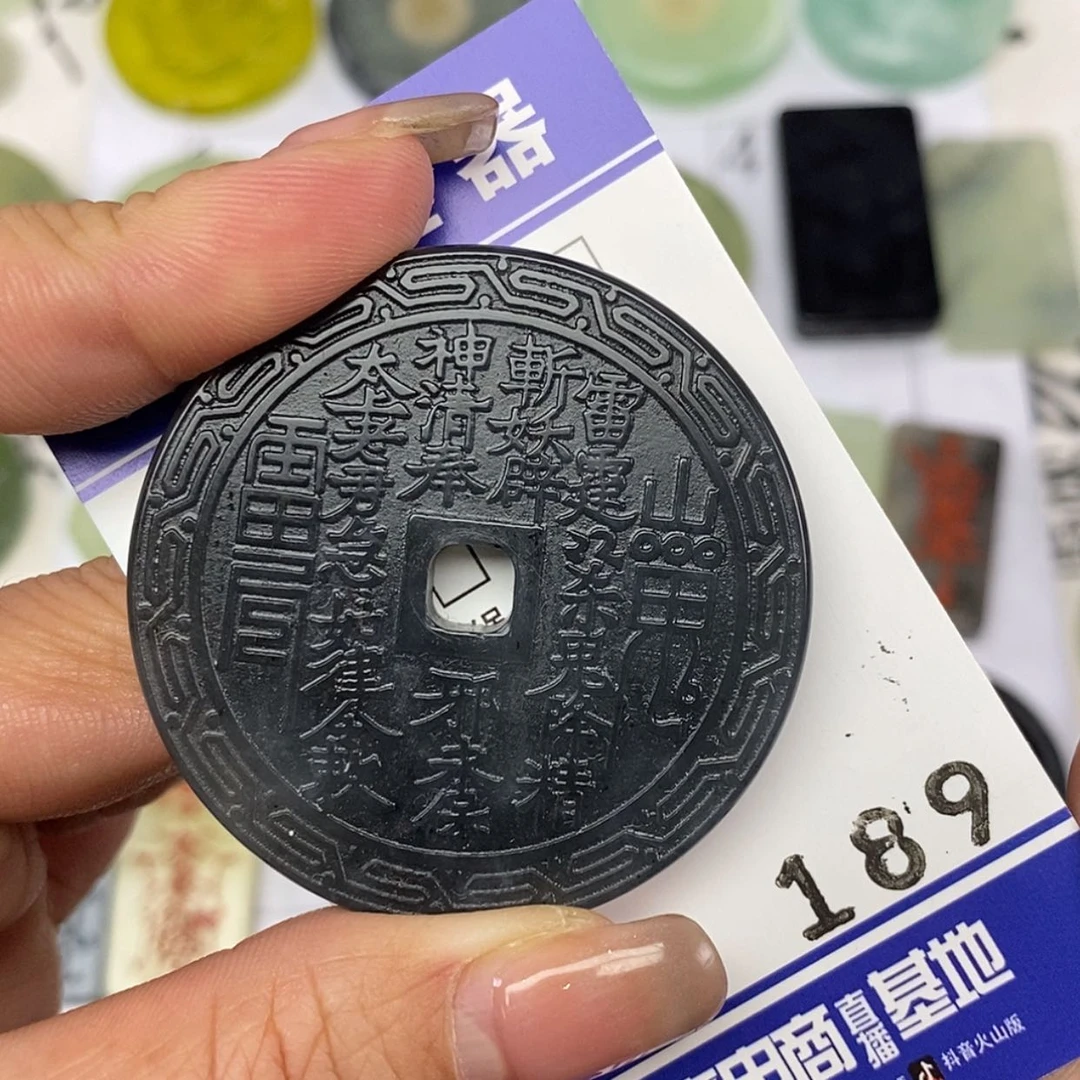 【闪购商品】岫玉颈饰未镶嵌挂件