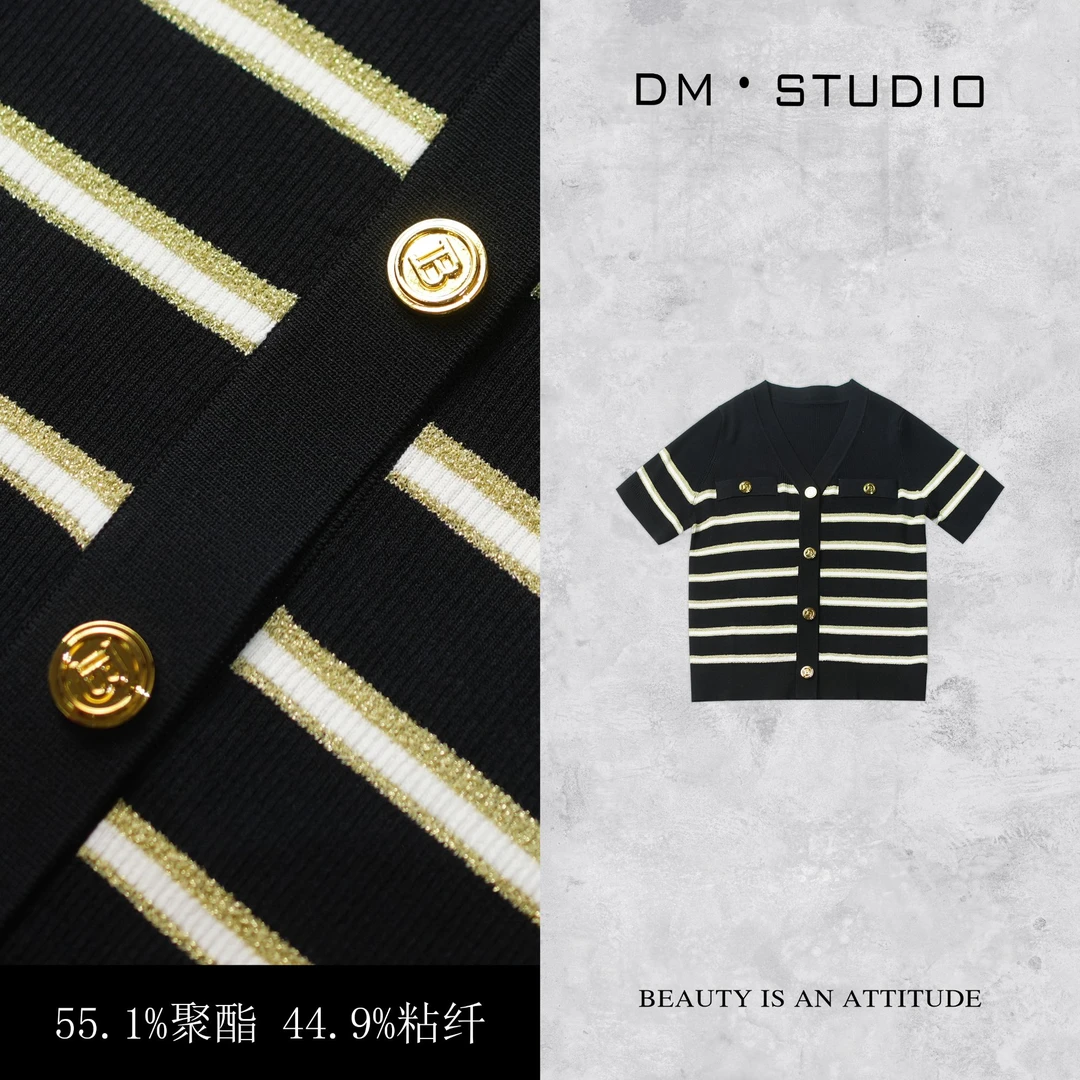 DEDM•STUDIO/气质小众撞色条纹减龄V领排扣开衫（2504MZZS/202506）