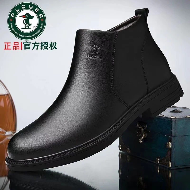PLOVER冬季新款高帮男鞋舒适冬季男鞋百搭加绒保暖棉鞋男鞋秋冬款