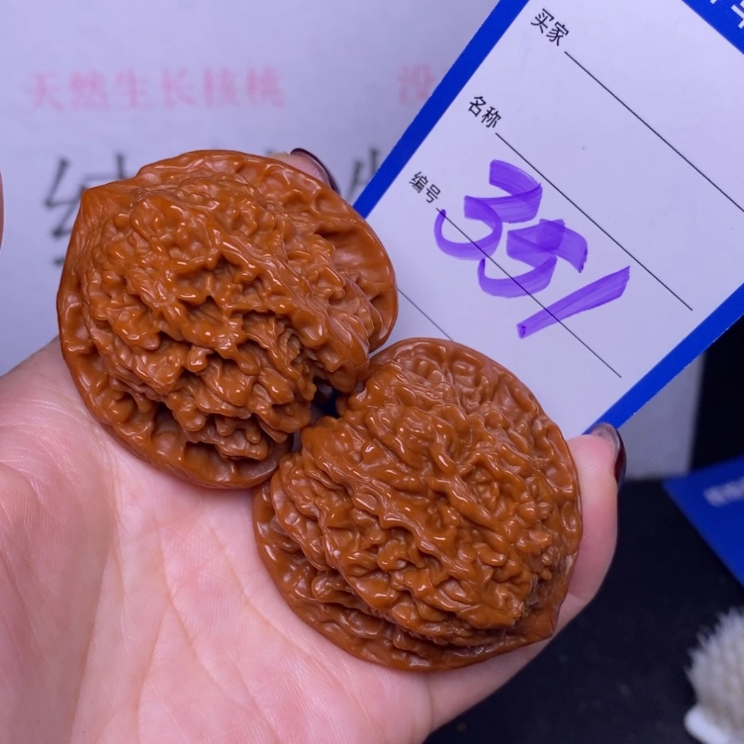 把件文玩核桃351/44满天星