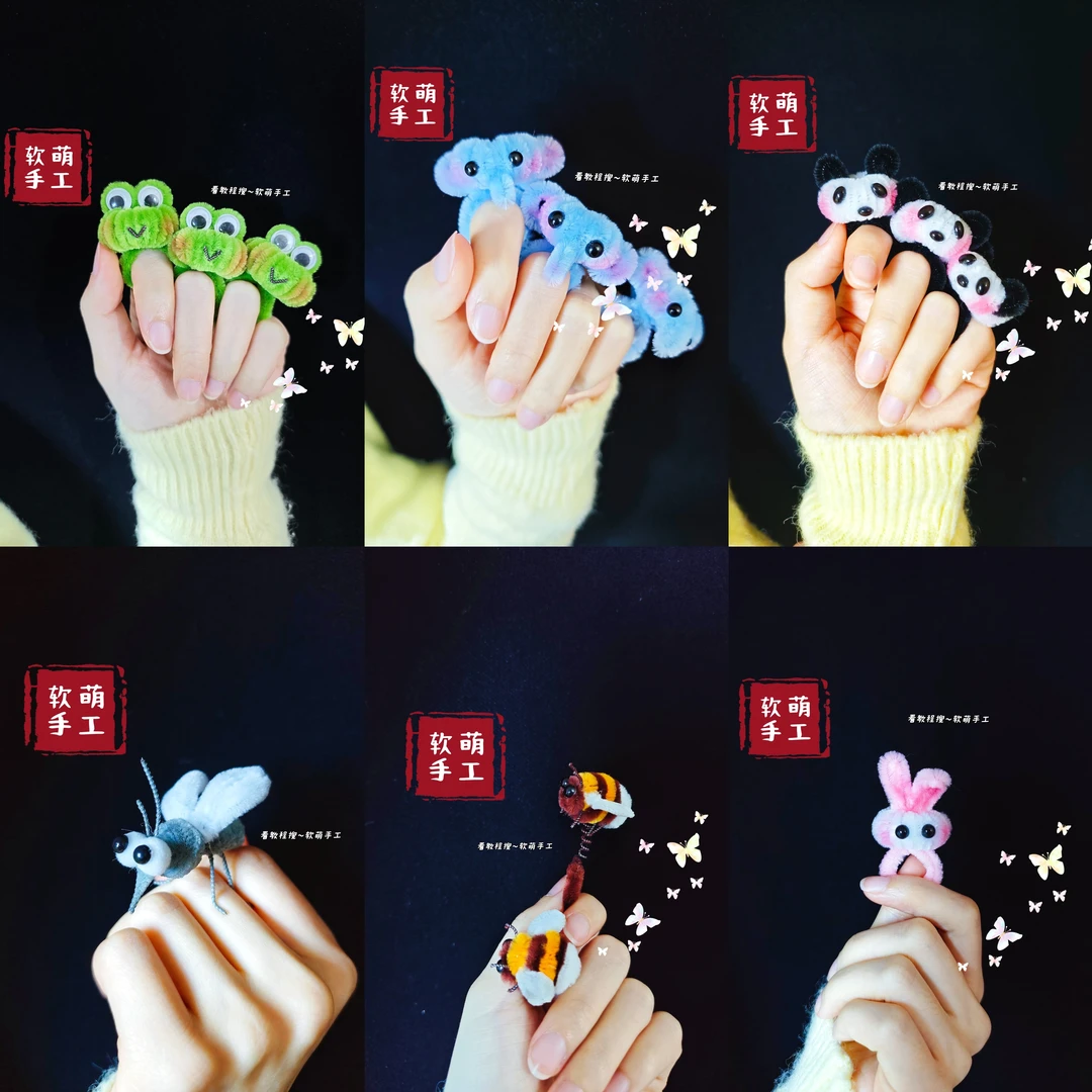 【青蛙大象熊猫蚊子蜜蜂兔子】创意戒指扭扭棒diy可爱戒指