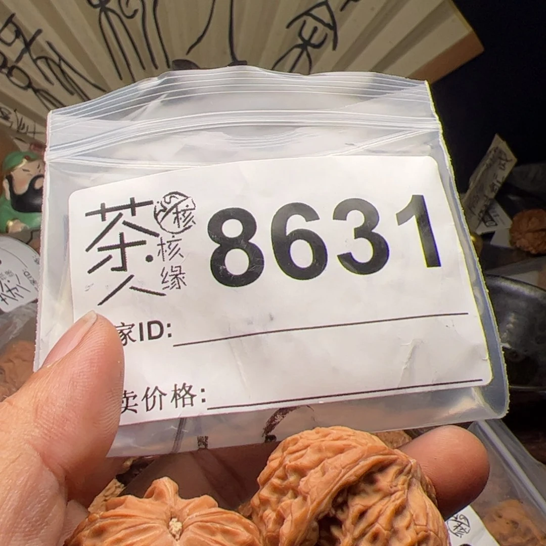 【闪购商品】文玩核桃吊坠今天