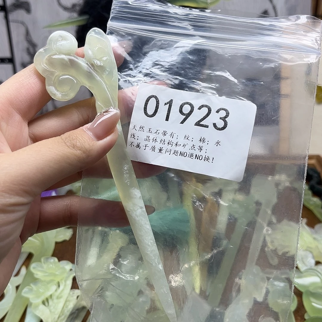 蛇纹石玉未镶嵌发饰