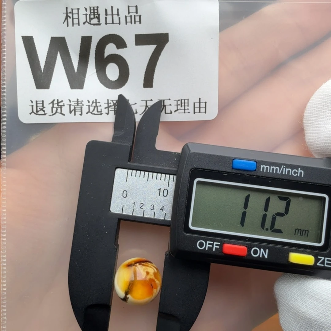 未镶嵌琥珀裸石琥珀蜜蜡