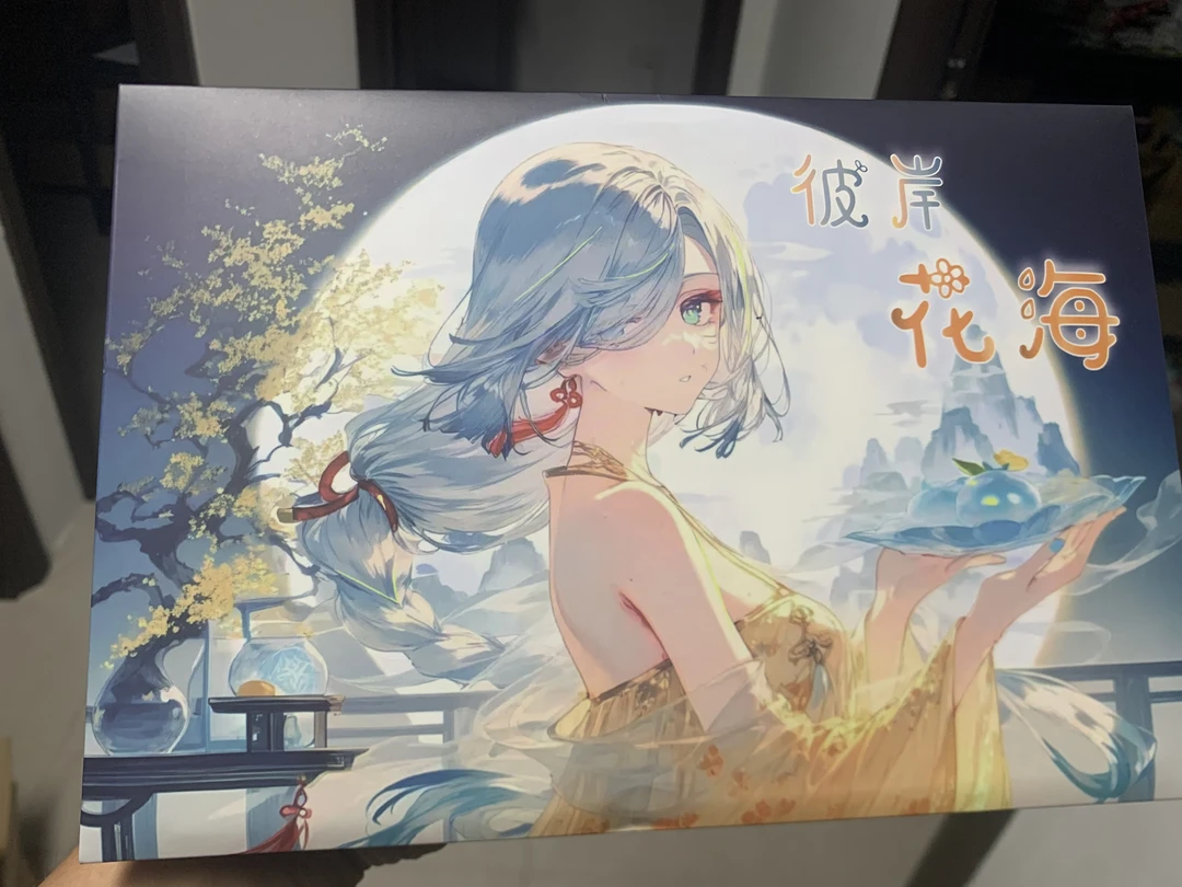 【转盘】《彼岸花海》A5盲盒卡牌收藏（默认代拆）